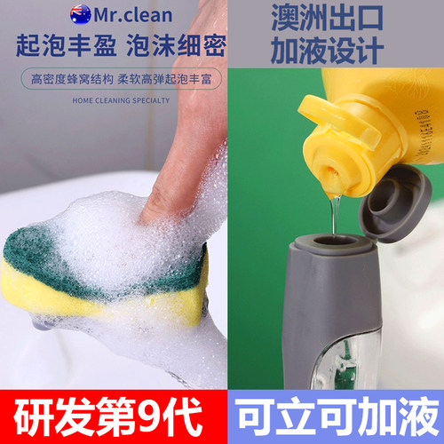 【天猫优选】Mrclean刷锅神器带手柄洗碗刷子家用清洁擦厨房手柄 - 图2