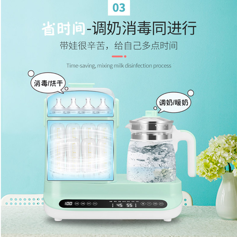 荣事达调奶器婴儿二合一自动暖奶器 荣事达亚摩斯调奶器