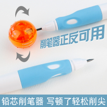 Children Auto pencil straightening grip fat and fat small Bear pen pencil special roll pencil knife kindergarten with beginner 3-12-year-old holding pen holder pen posture straightener coarse rod lead core 2 0 non-toxic