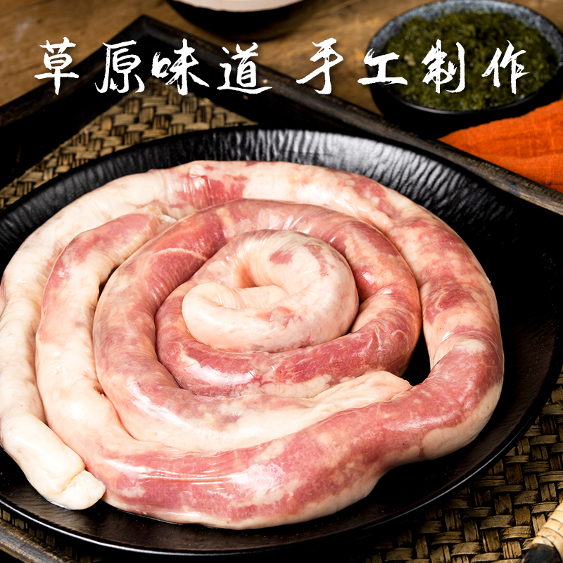 内蒙古牧区羊肉肠羊肉灌肠新鲜肥肠羊杂碎特色蒙古肉肠冷冻羊肉-图1