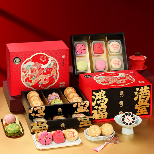 稻香村糕点礼盒中秋礼盒礼物中秋节礼品北京特产点心送礼零食长辈