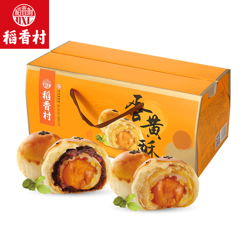 稻香村蛋黄酥 稻香村顺腾瑞隆传统糕点