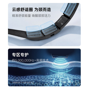 松下小v领choker青春版项圈肩颈高频脉冲按摩仪颈部按摩器RAE20
