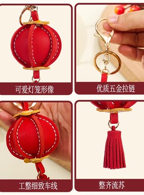 手缝diy红色灯笼材料包创意喜庆