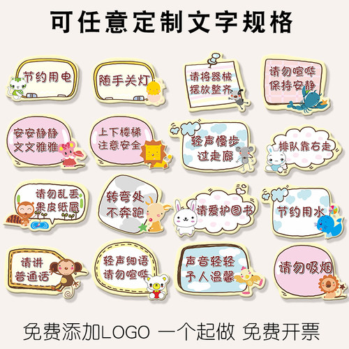 亚克力学校卡通教室牌科室培训班级牌门牌幼儿园小学一二年级门贴中心机构科室牌办公室部门标牌年级牌定制做 - 图3