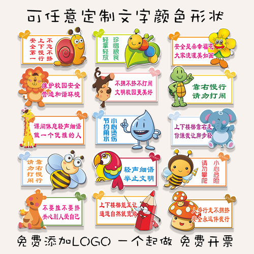 亚克力学校卡通教室牌科室培训班级牌门牌幼儿园小学一二年级门贴中心机构科室牌办公室部门标牌年级牌定制做 - 图2