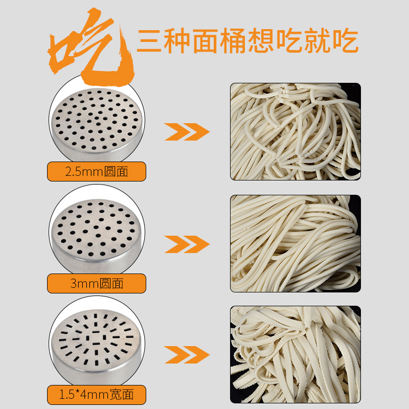  彗智能面条机/压面机