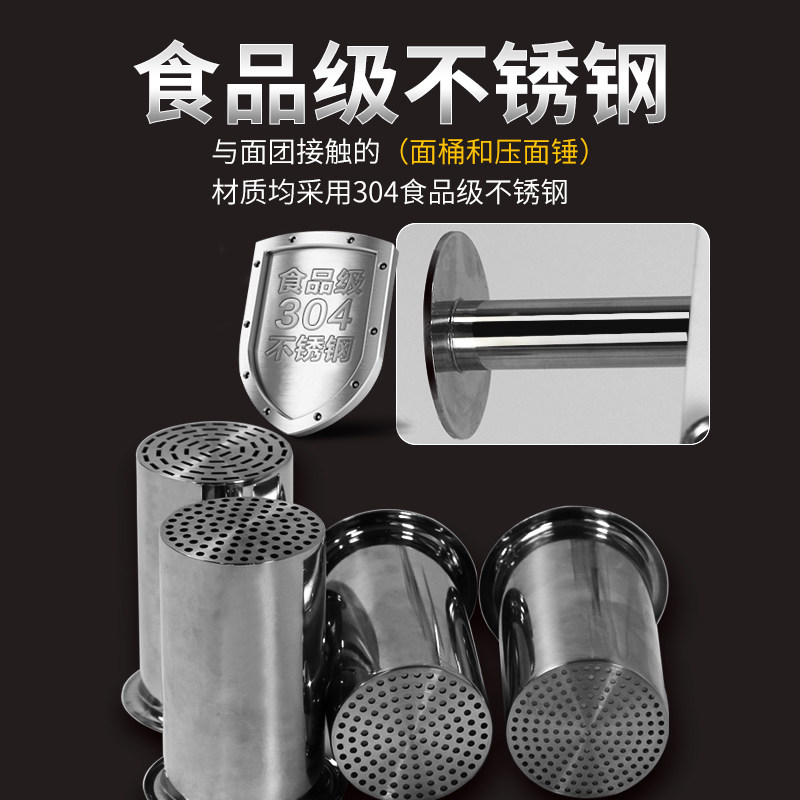 彗智能电动饸饹床子家用商用压面机 彗智能面条机/压面机