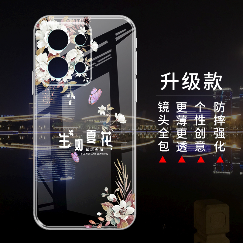 新款适用OPPOReno8手机壳OPPO Reno8Pro透明硅胶软壳Pro十保护套男女Por+中国风opreno8全包防摔5G潮0pp0外壳 - 图1