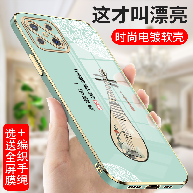 oppoA92S手机壳PDKM00保护套爆款A92S的软壳全包opporeno4z防摔opa硅胶oppa外壳带挂绳opp0pp0ppoa女生opopa - 图0