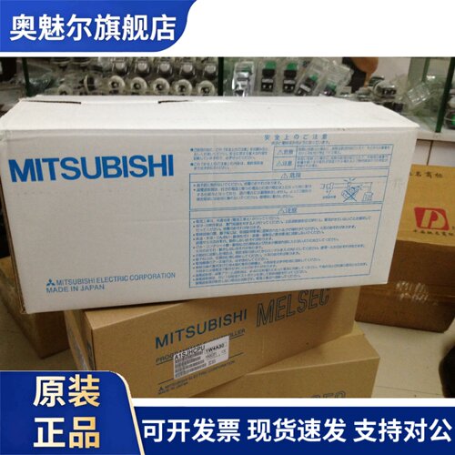 原装三菱塑壳断路器NF400-SW 3P 4P可选 - 图1