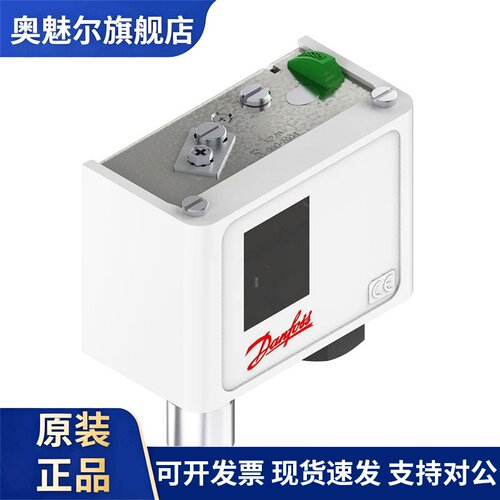 Danfoss丹佛斯KP2 060-131866 060-1120 060-112066 91压力开关 - 图3