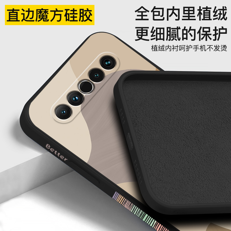 莫兰迪适用魅族17手机壳魅族18液态硅胶软壳meizu17Pro超薄直边保护套mz17Por全包镜头M081Q防摔撞色外壳男女 - 图2