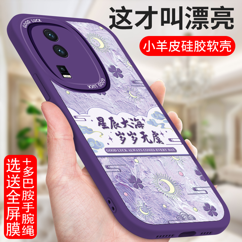 iQooNeo7的手机壳硅胶vivoiQooNeo7竞速版小羊皮iQ00neo6爱酷vivoneo全包iqoo6se防摔iqneo女生保护套ES女款 - 图1