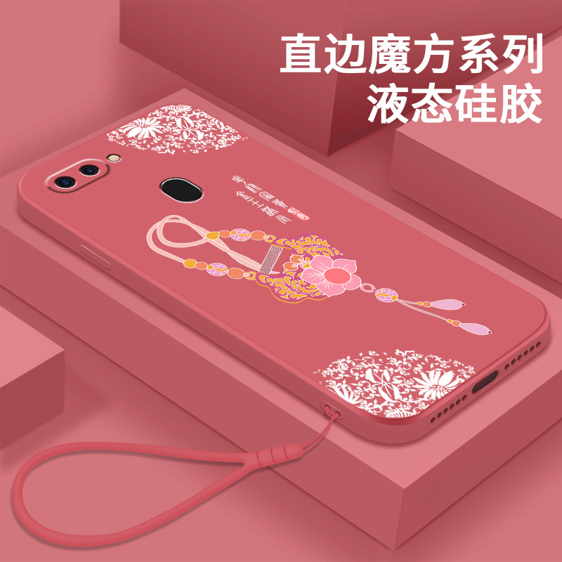 适用OPPOR15梦境版手机壳OPPO R15标准版软壳r15保护套液态硅胶女款opr直边oppr中国风opoor全包防摔oppr外壳 - 图0