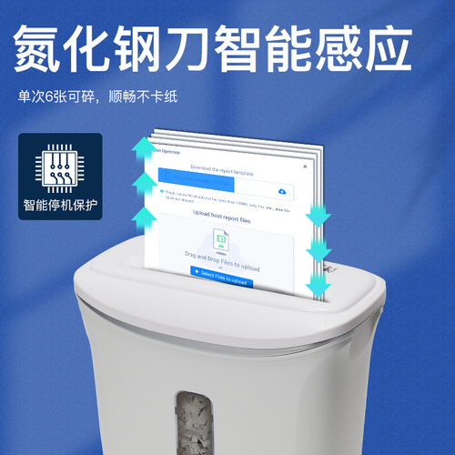智能感应办公室大型文件销毁机连续碎纸迷你商用大功率文件废纸粉碎机大容量家用a4纸张碎纸机