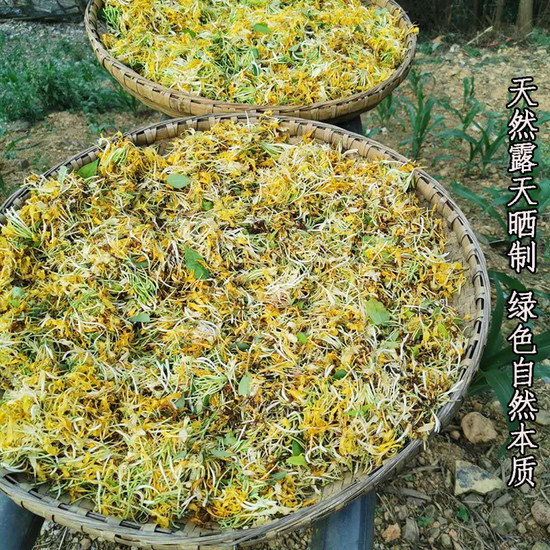 野生金银花干花特级散装凉茶天然晾晒宝宝洗澡无硫中药250g清火茶