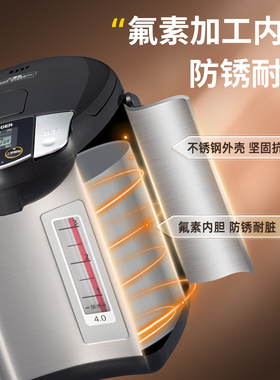 TIGER/虎牌 PDU-A40C日本进口智能恒温电热水瓶烧水壶保温瓶4L