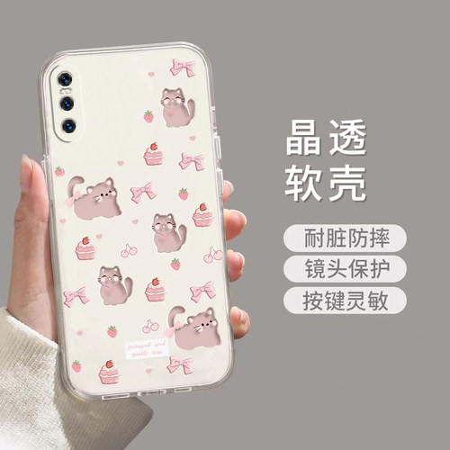 适用vivox27手机壳超薄新款女款全包防摔硅胶卡通可爱v1829a卡通VIVOX27保护套软壳vivix27情侣vivox27保护壳 - 图3
