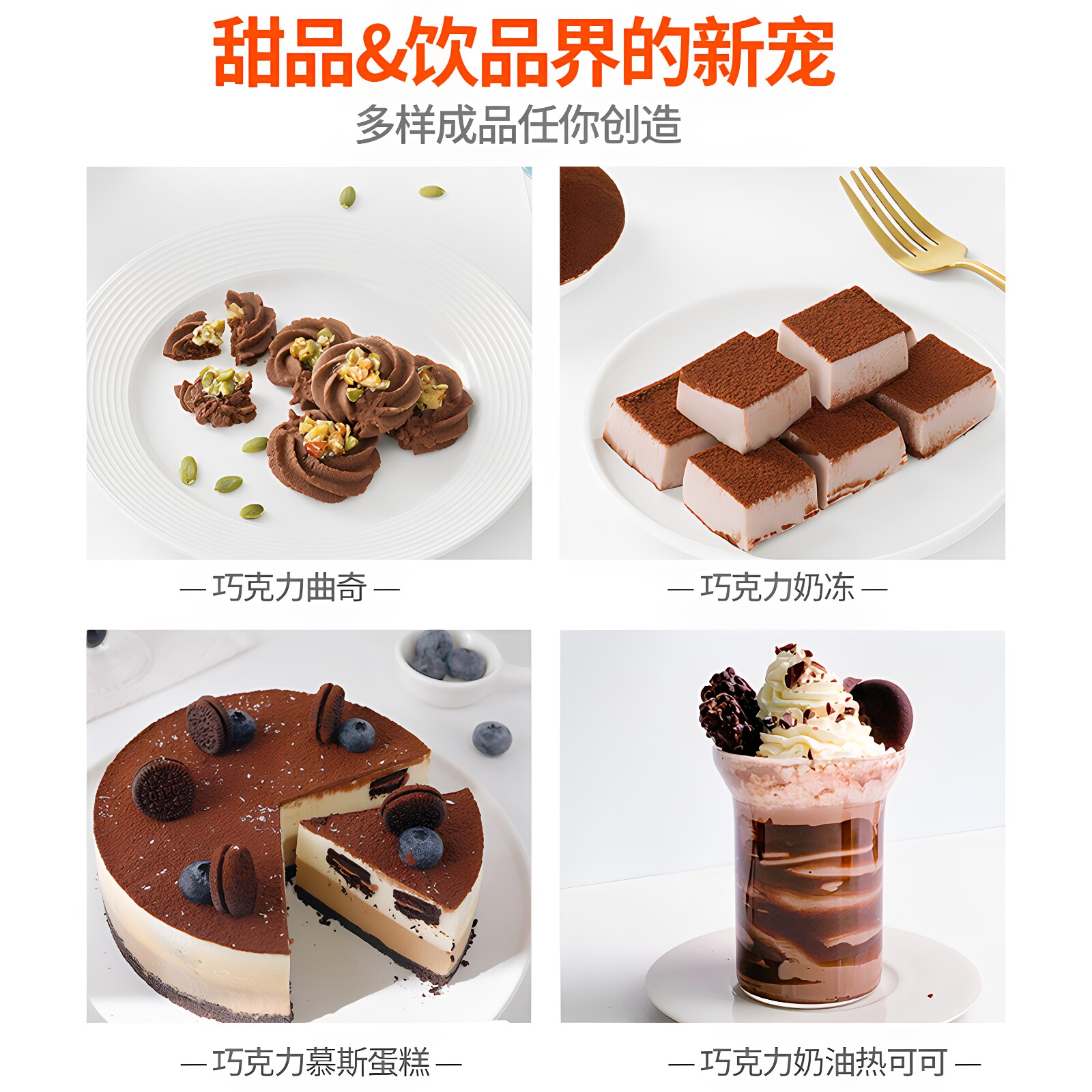 图 4