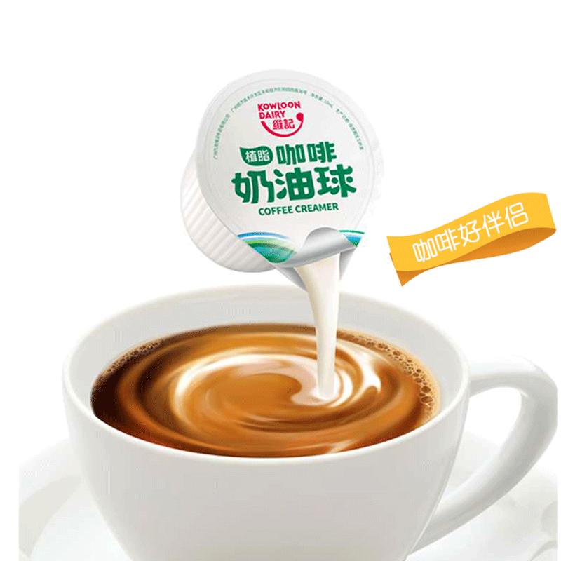 维记咖啡奶咖啡伴侣奶油球咖啡奶球 客悦食品专营奶油球