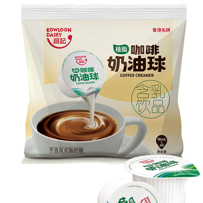 维记咖啡伴侣奶油球糖包奶包*奶伴 客悦食品专营奶油球