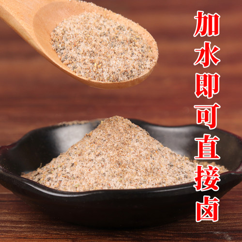 重庆自家卤川味卤料100gX5袋配方卤菜卤猪牛羊鸡鸭鹅鸡爪家用商用 - 图2