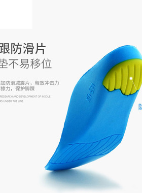 人体力学原理舒适款可运动