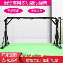 Vertical Martial Hall Home Sandbag Fitness Room Taoxing Hanger Large Load Bearing Comprehensive Commercial Boxing Sandbag Shelf G Bucket