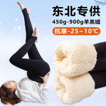 Pregnant woman beats bottom pants winter plus suede thickened cotton pants for pregnant women pants autumn winter style 2023 new warm pants socks on foot