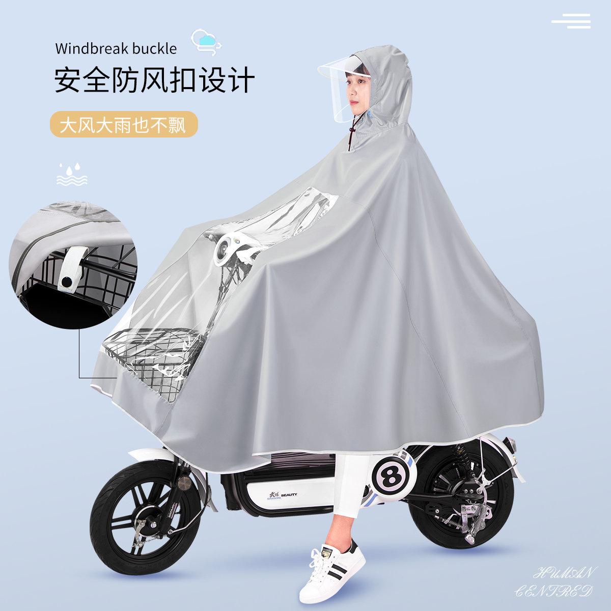电动电瓶摩托车雨衣单人女小型专用长款全身防暴雨男双人新款雨披-图2