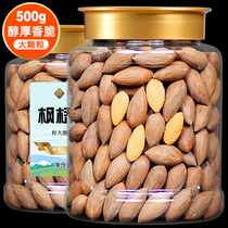 Fragrant retorts 2023 New goods 500g canned Net heavy fragrant Phytoffes and maple Bridge terfuge courtesan dried fruit nuts fried in stock