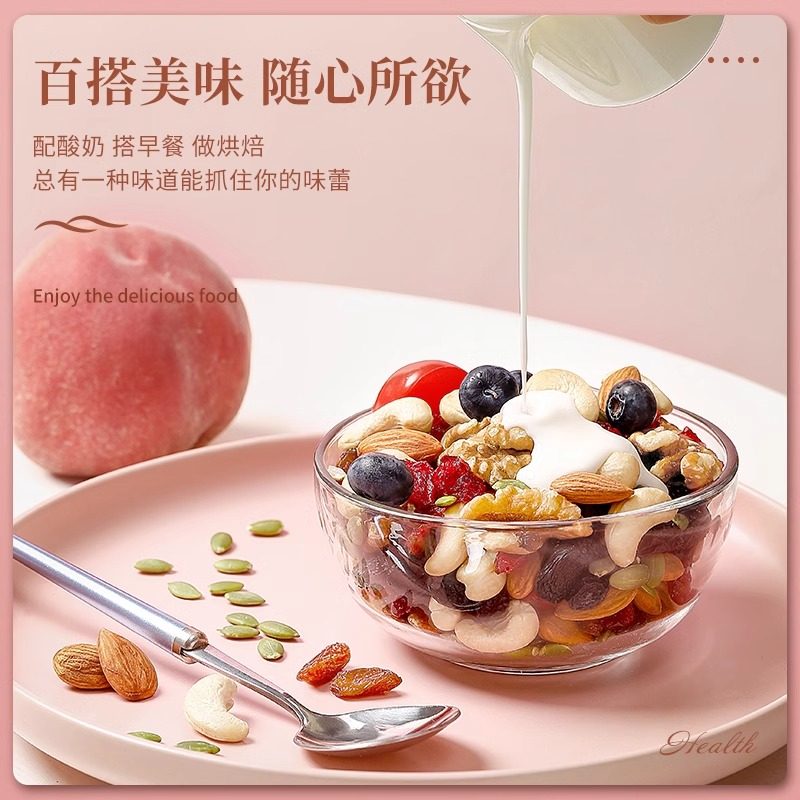 每日坚果500g净重罐装混合果干儿童孕妇零食雪花酥原材料烘焙果仁,淘宝优惠券,粉丝福利购,淘宝优惠卷