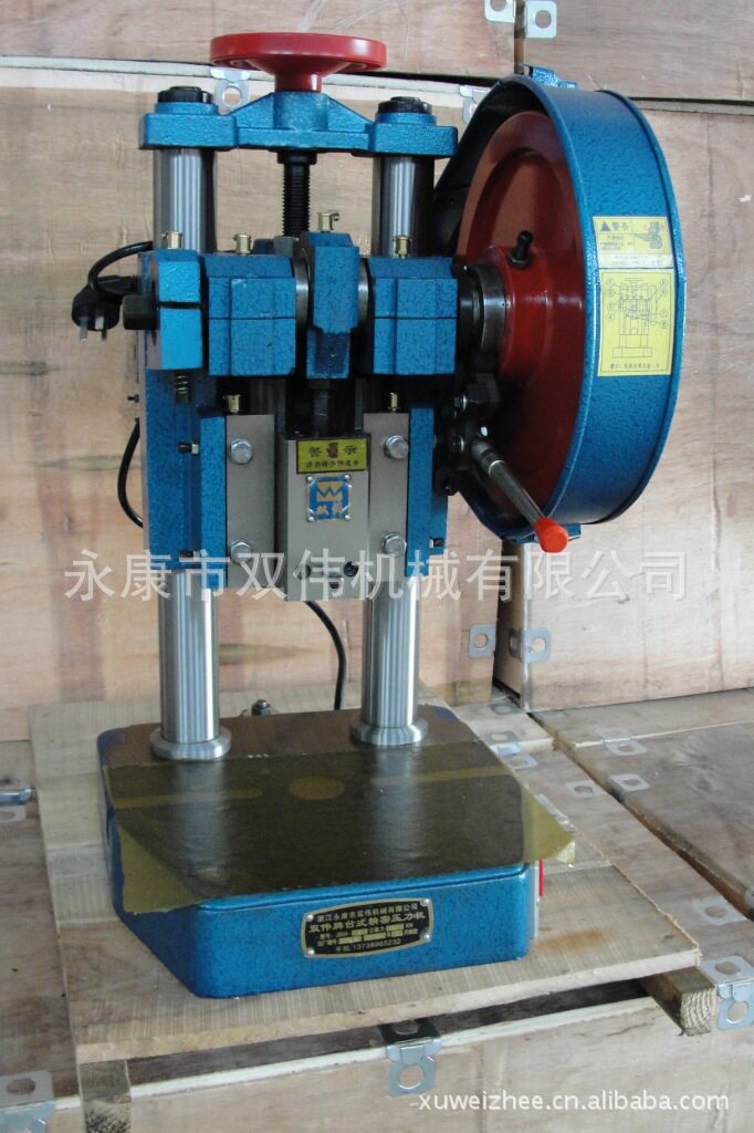 双伟jb04-2 手动台式冲床 立式通用桌上型压力机 全新手动小冲床