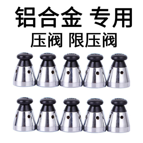 万宝排气阀压力阀通用气定 - 图2
