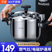 High Pressure Cooker Commercial Thickening Large-capacity Special gas stove induction cooker universal explosion-proof household pressure cooker LV