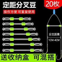 Sub Wire Anti-Tangle Bean Anti-Wound Silicone Space Bean Sub-Wire Bifurcated Splitter Bifurcated Instrumental Quick Sub-Wire Clamp