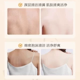 Парфюмированный питательный гель для душа со стойким ароматом, долговременный эффект, официальный продукт