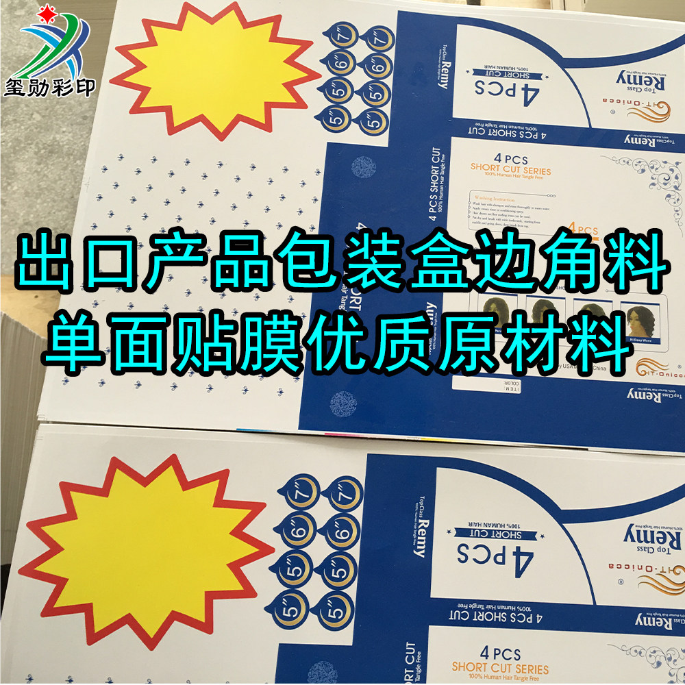 可擦写超市价格标签大号POP广告纸类爆炸贴 商品特价标牌惊爆价钱展示打折活动贴服装标价签水果促销牌爆炸贴