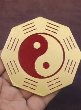 黄铜八卦镜山鬼钱天官赐福挂件阴阳太极镜摆件铜镜大门口窗户挂件