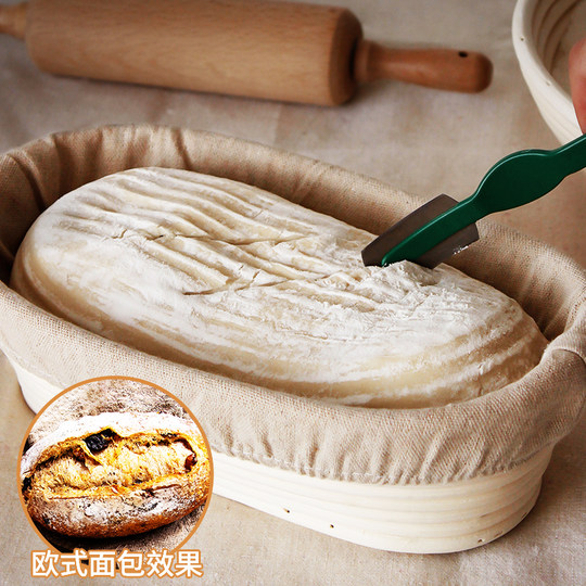 Handmade Indonesian rattan bread fermentation basket