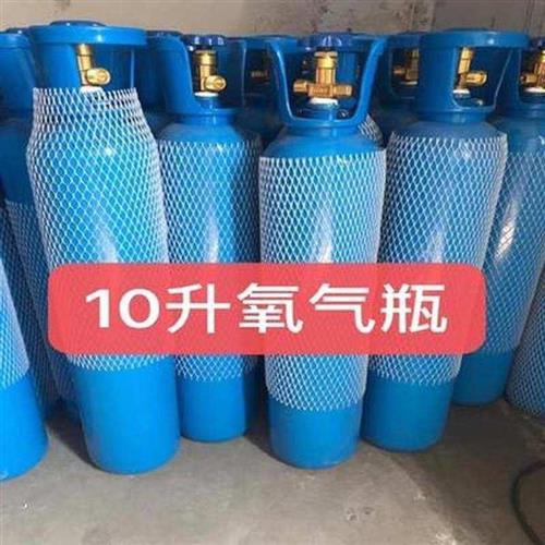 专用气球气焊氧气瓶袋便携式家用设备充气机工业用空气瓶气罐l4升-图0