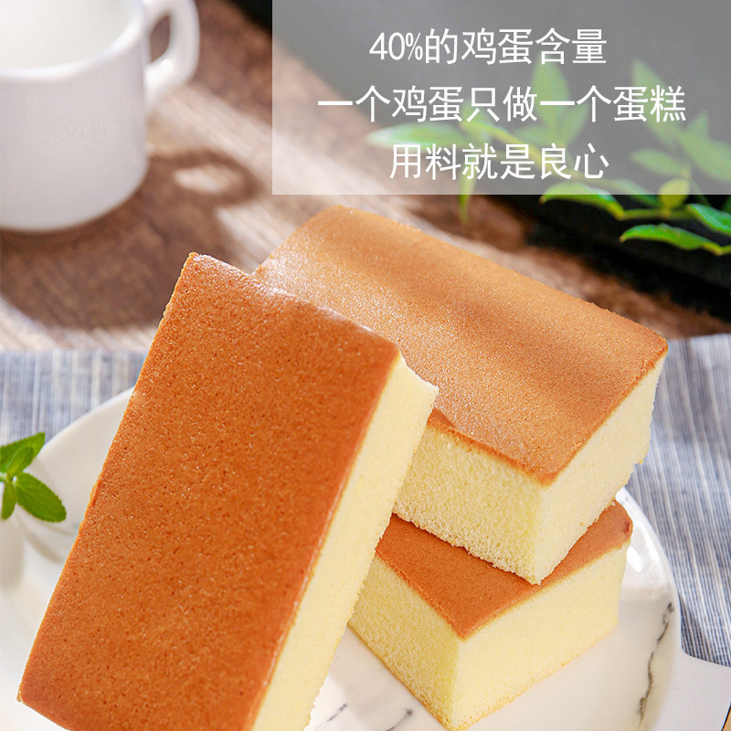 纯整箱手工营养早餐充饥夜宵鸡蛋糕 克瑞克西式糕点