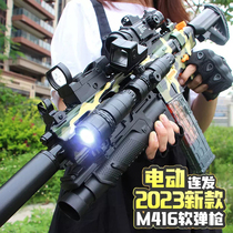 Hand Self-integrated Electric Hair Children Soft Slingshot m416 Assault Gun Boy Emulated Toy Gun Eat Chicken Full Kit