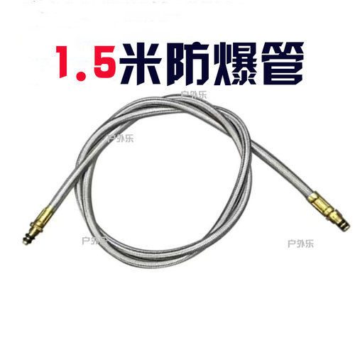 户外猛火炉长气罐转接头扁气罐转接头金属编织管铜液化气头卡式炉 - 图3