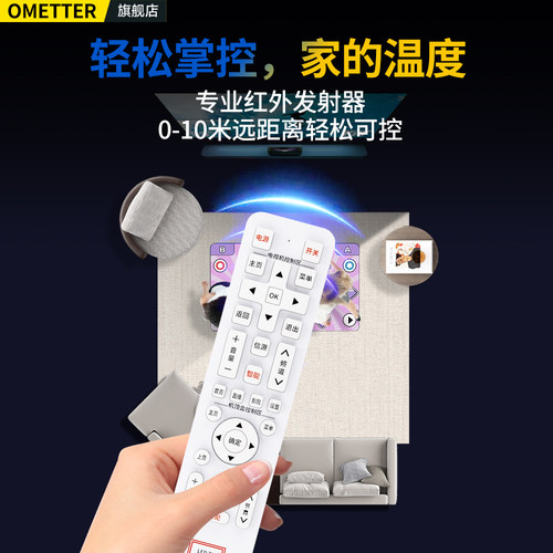 电视和机顶盒二合一遥控器万能全通用适用tcl小米创维海信海尔乐视长虹康佳中国移动电信联通华为中兴天猫 - 图1