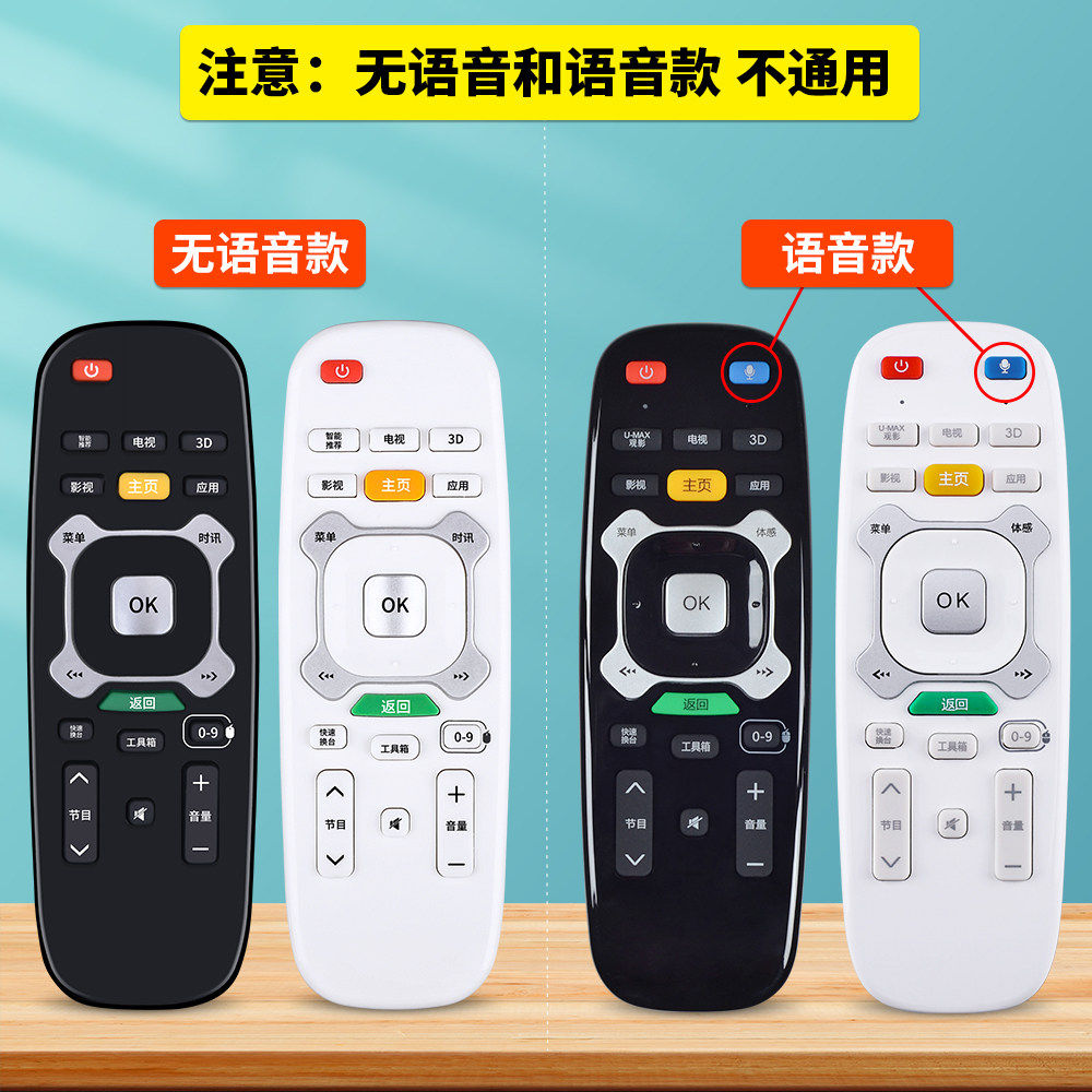 适用长虹启客CHIQ电视机遥控器语音RTC630VG3 RTC600VG3 RTC620VG3 RTC640VG3 RL87AT/RL86AT ud55c6000id