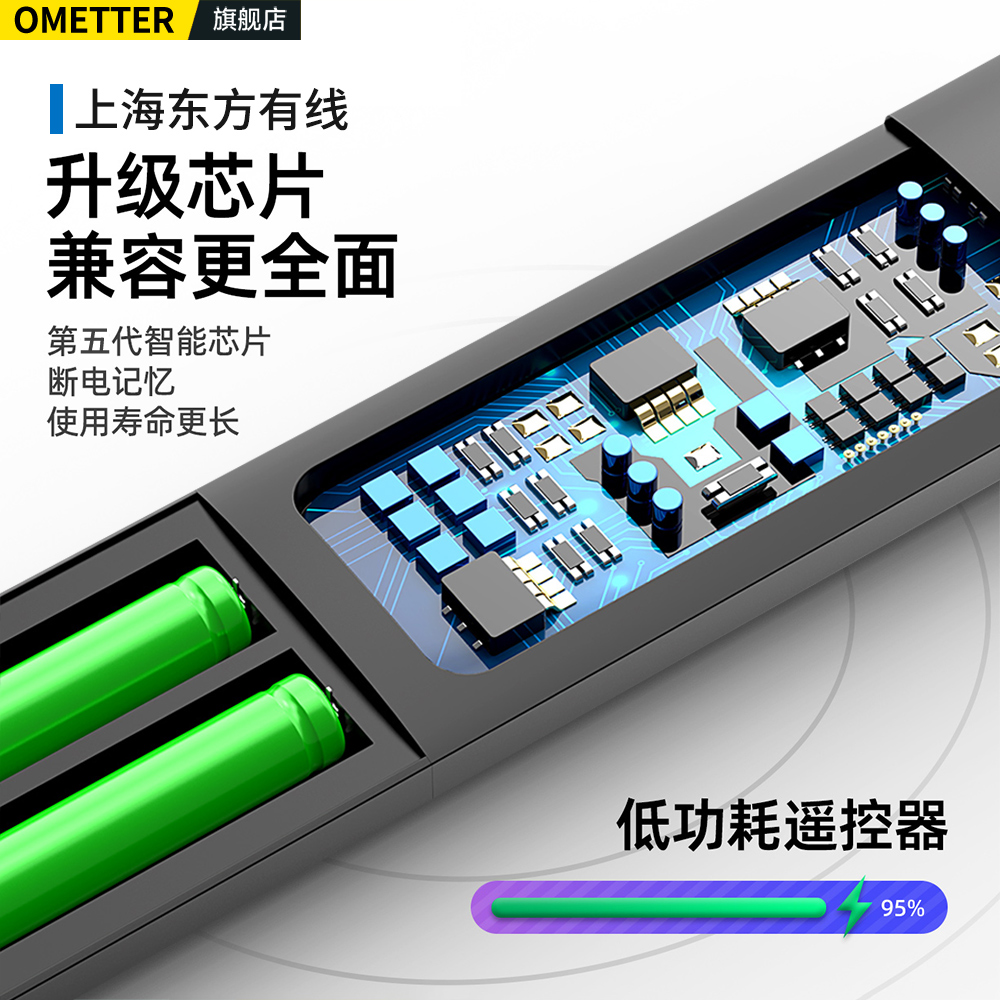 适用东方有线遥控器上海广电有线网络数字电视机顶盒遥控器通用ETDVBC-300 DVT-5505B 5500-PK RC-1摇控板-图1