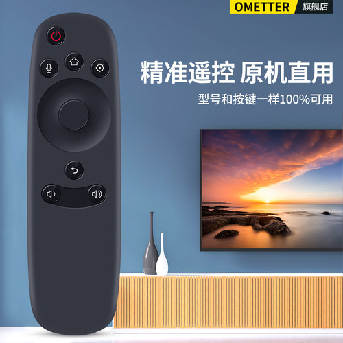 适用长虹CHIQ启客电视语音遥控器RBD800VC RTD800VC/810VC 43/55/60/65Q2N 49/48Q2FU/Q2C/A UD50/65D8000ID - 图0