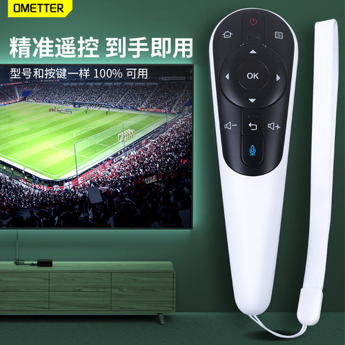 适用sharp夏普电视机蓝牙语音遥控器RRMCGB122WJSA2 LCD-50S1A 50/58U1A/LX765A 50U3A 70XU30A液晶摇控板 - 图0